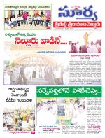 Nellore