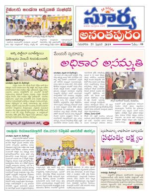 Thursday 21 February, 2019