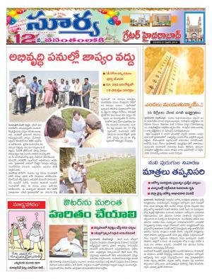 Thursday 21 February, 2019