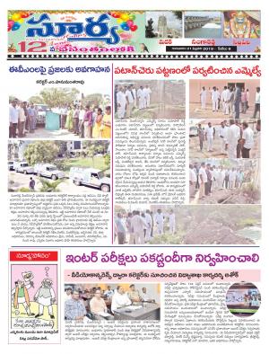 Thursday 21 February, 2019