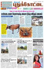 Pudukkottai-Trichy Supplement
