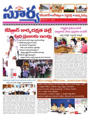 Thursday 21 February, 2019