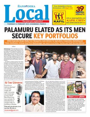 khammam tabloid 