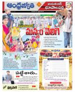 Jayashankar Bhupalpally