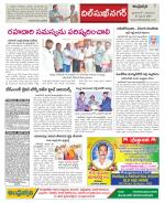 Hyderabad Constituencies