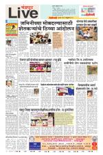 Chandrapur Live