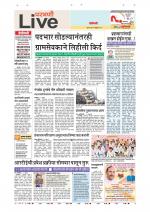 Parbhani Live
