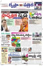 26-12-2013 ePaper KP