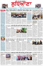 Punjabi Tribune (Ludhiana)
