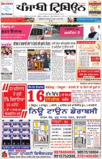 Punjabi Tribune
