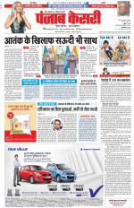 Madhya Pradesh Main - Punjab Kesari