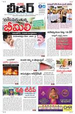 Leader Telugu Daily