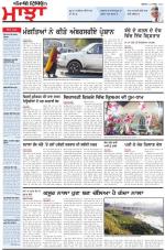 Punjabi Tribune (Majha/Doaba)