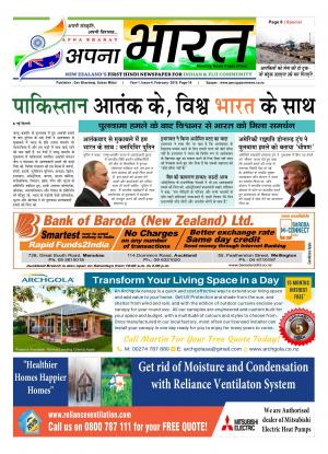 Apna Bharat New Zealand