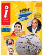 Prayagraj Hindi ePaper, Allahabad Hindi Newspaper - InextLive