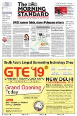 The Morning Standard