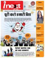 Gorakhpur Hindi ePaper, Gorakhpur Hindi Newspaper - InextLive