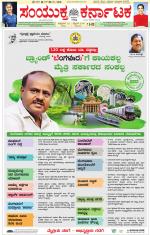 Namma Kalaburagi ಕಲಬುರಗಿ