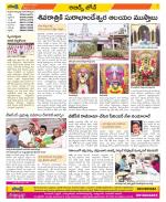 Hyderabad Constituencies