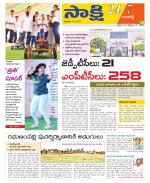 Ranga Reddy District