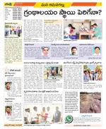 Ranga Reddy Constituencies