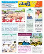 Siddipet District