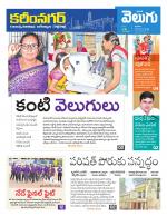 Karimnagar