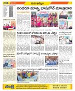 Khammam Constituencies