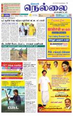 Nellai District-Tirunelveli Supplement
