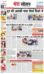 Divya Himachal Shimla+Mera Solan +Aastha