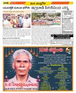 Chittoor Constituencies