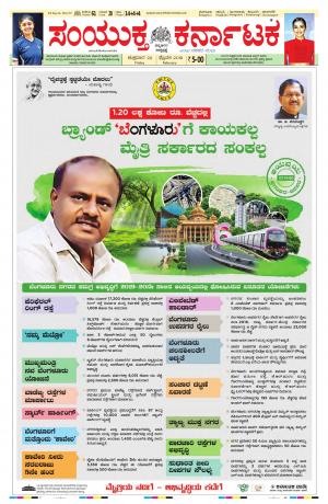 February,22,2019,bangalore