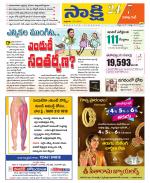 Visakhapatnam District