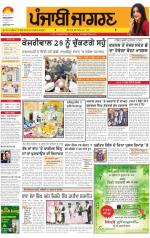 Moga/Faridkot/Muktsar : Punjabi jagran News : 26th December 2013