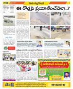 Nalgonda Constituencies