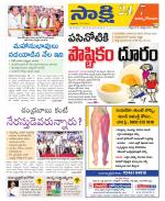 East Godavari District