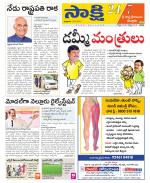 SPSR Nellore District