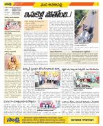 Visakhapatnam Constituencies Old