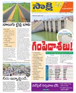 Mahabubnagar District