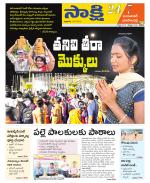 Jayashankar District