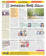 Mahabubnagar Constituencies