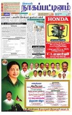 Nagai-Trichy Supplement