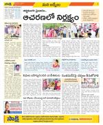 YSR Kadapa Constituencies