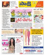 Guntur Amaravathi District