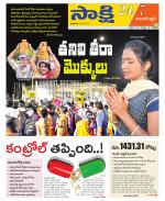 Hanamakonda District