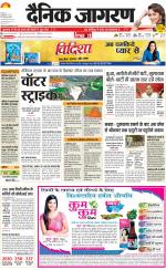 Lucknow Hindi ePaper, Lucknow Hindi Newspaper - InextLive
