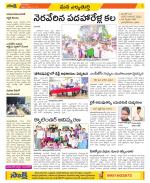 Hanamakonda Constituencies