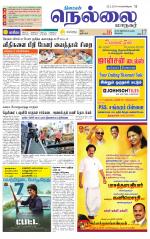 Nellai City-Tirunelveli Supplement