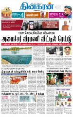 Madurai  Main 