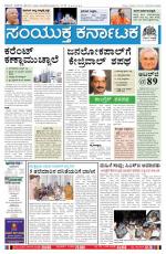 26th Dec 2013, Hubli